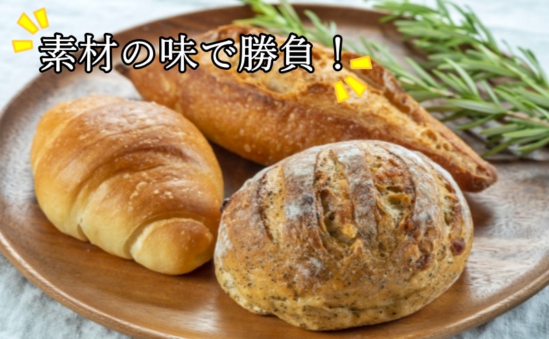 高級ホテル使用の業務用パン